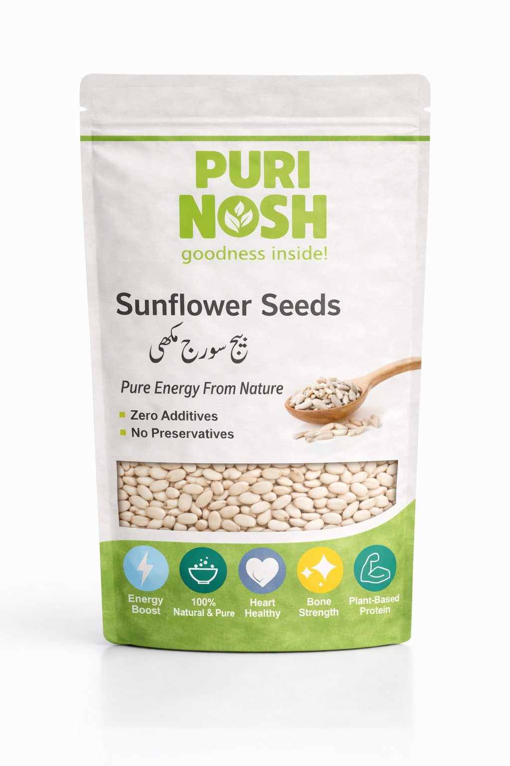 Sunflower Seeds(سورج مکھی)